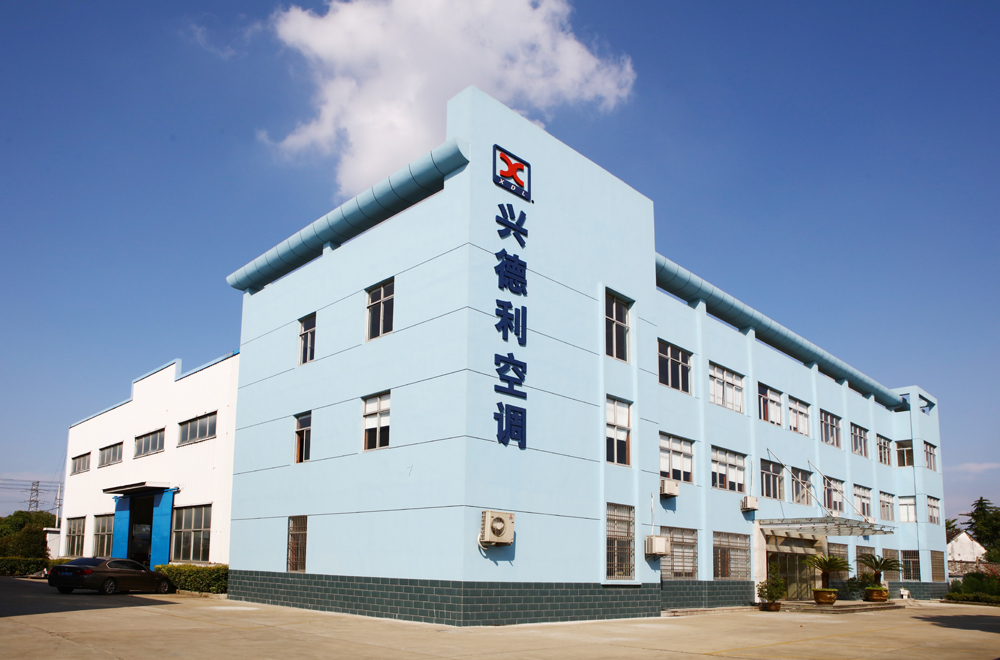 江蘇興德利空調設備亚洲精品久久久久久一区二区-精品欧美一区二区三区久久久-国产精品一二区-精品国产91乱码一区二区三区